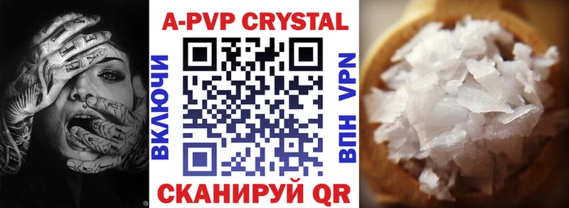 Alfa_PVP СК КРИС  Сегежа 