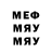 МЕТАДОН кристалл dikiq
