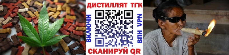 omg ссылки  площадка Telegram  Еда ТГК конопля  где найти   Сегежа 