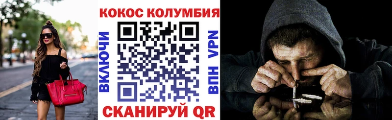 COCAIN 98% Сегежа