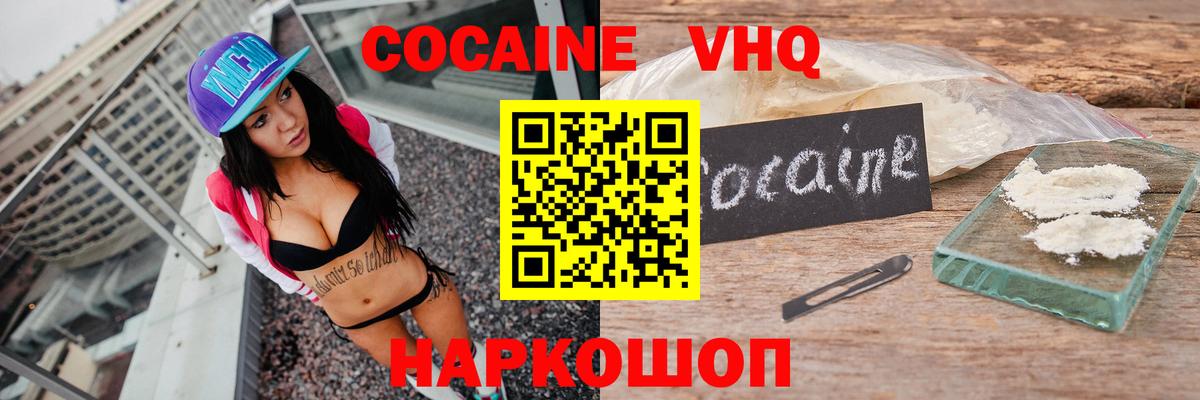 COCAIN Боливия  Вход с VPN  Кокаин  Кокаин Эквадор  где найти наркотики  Сегежа 