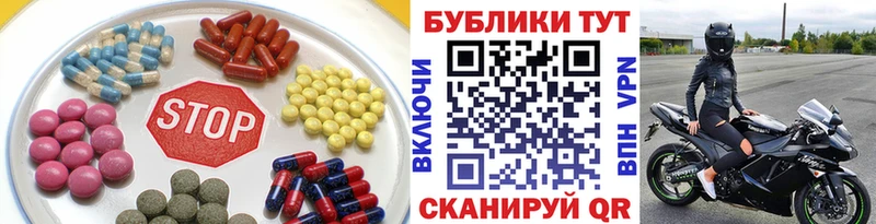 ЭКСТАЗИ круглые  наркошоп  Сегежа 