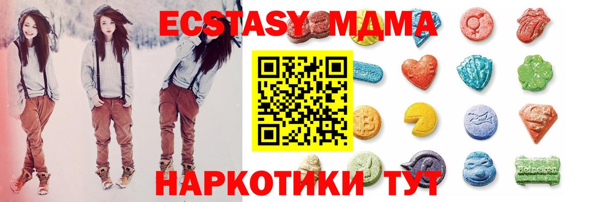 Сегежа  купить закладку  Вход с VPN  Экстази Philipp Plein  Ecstasy 99% 