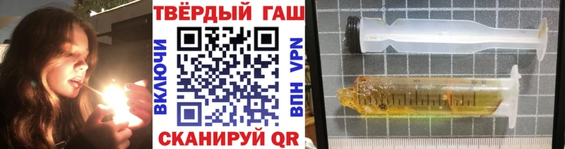 наркота МЕГА зеркало Гашиш гарик Сегежа