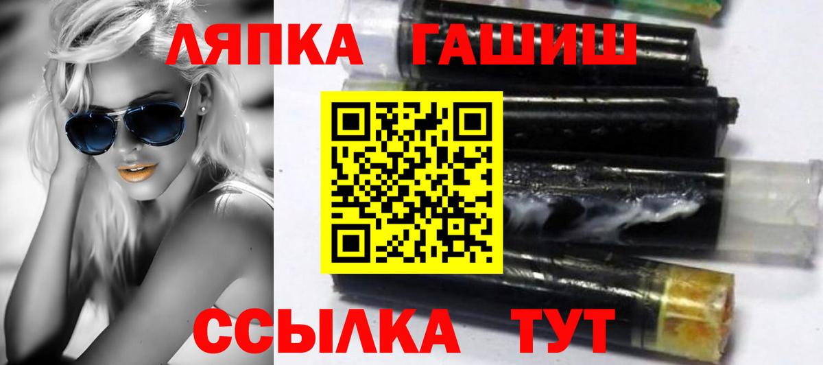 ГАШ Ice-O-Lator Сегежа