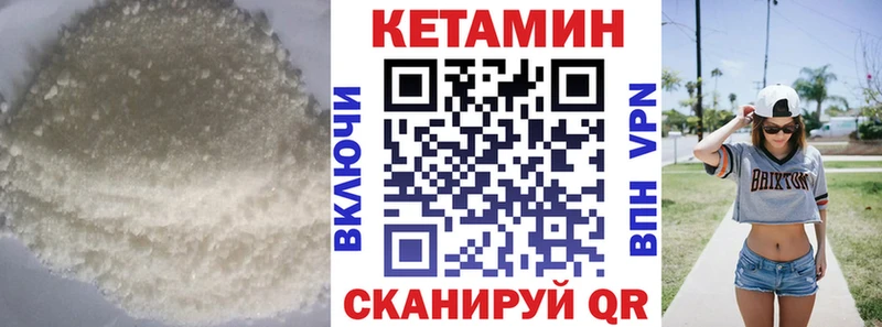 КЕТАМИН VHQ  blacksprut ONION  Сегежа 