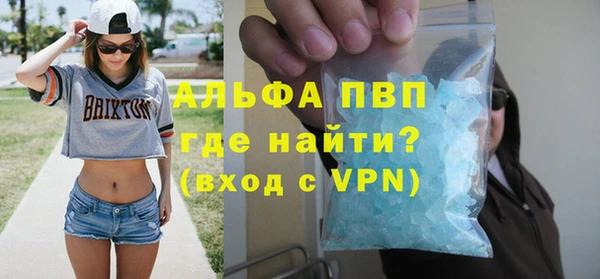 тгк Покачи