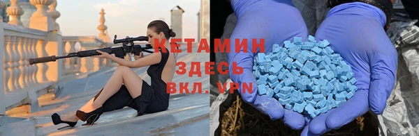 альфа пвп Покровск
