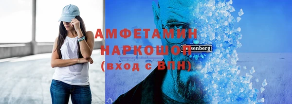мескалин Заволжье