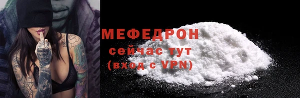 альфа пвп Покровск