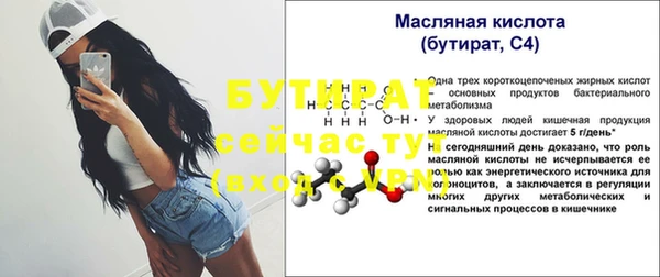 альфа пвп Покровск