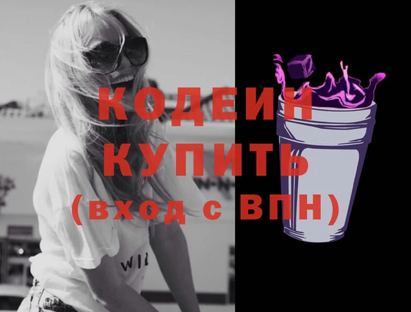 тгк Покачи