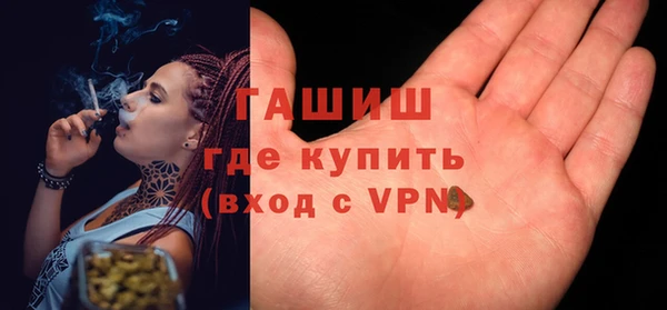 альфа пвп Покровск