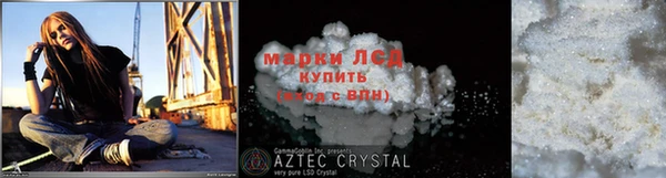 альфа пвп Покровск