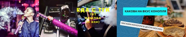 тгк Покачи