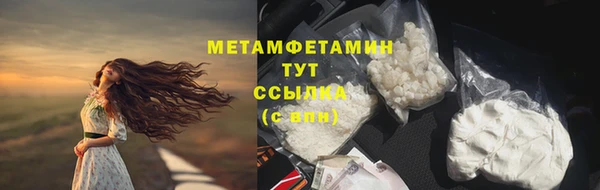 спайс Кстово