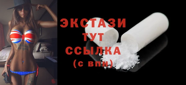 альфа пвп Покровск