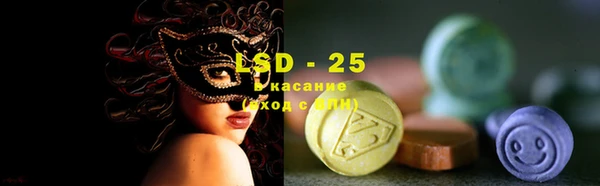 тгк Покачи