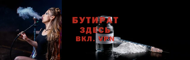 тгк Покачи