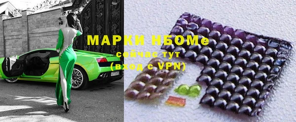 альфа пвп Покровск