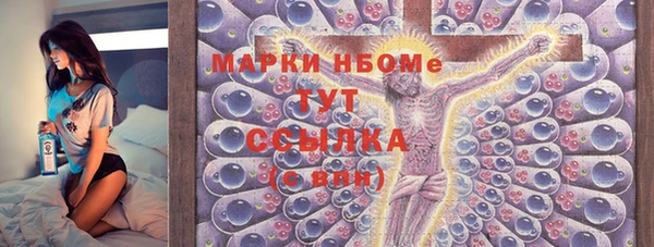 альфа пвп Покровск