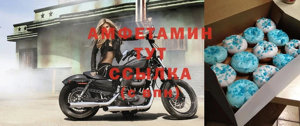 альфа пвп Покровск