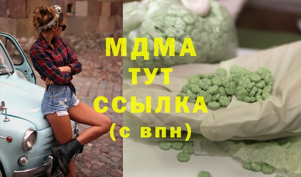 тгк Покачи