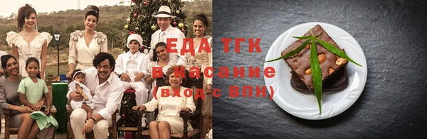 альфа пвп Покровск