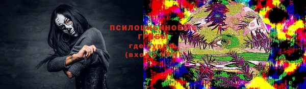 альфа пвп Покровск