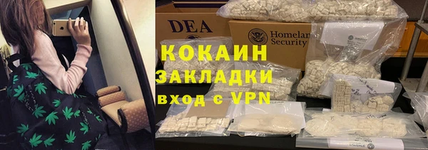 тгк Покачи