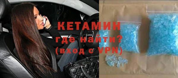 альфа пвп Покровск