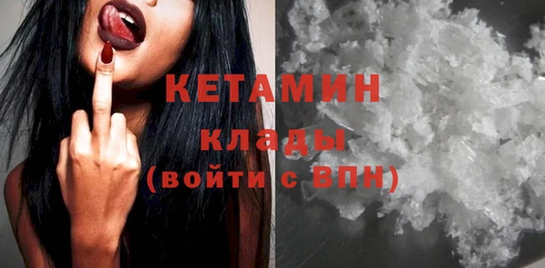 спайс Кстово