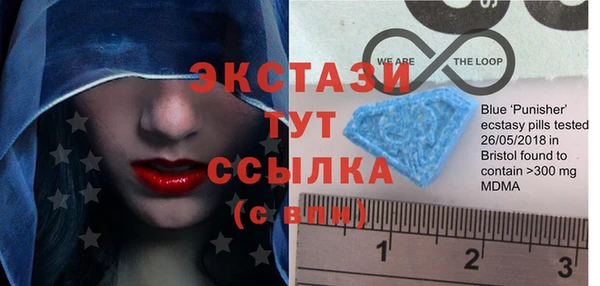 альфа пвп Покровск