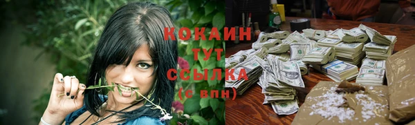 скорость Крымск