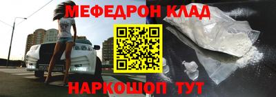 мяу мяу кристалл Кимры