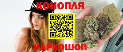 мяу мяу кристалл Кимры