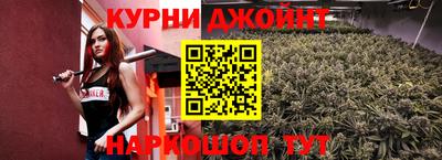 мяу мяу кристалл Кимры