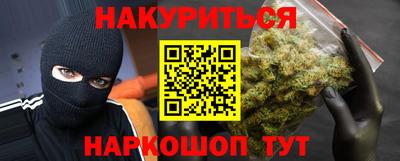 мяу мяу кристалл Кимры