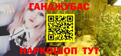 мяу мяу кристалл Кимры