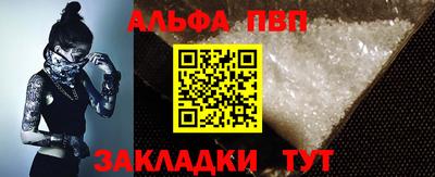 а пвп мука Кинель