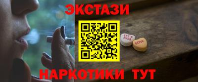 мяу мяу кристалл Кимры