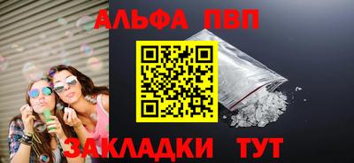а пвп мука Кинель