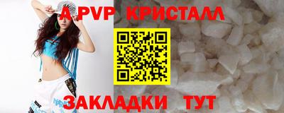 а пвп мука Кинель