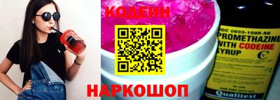 мяу мяу кристалл Кимры