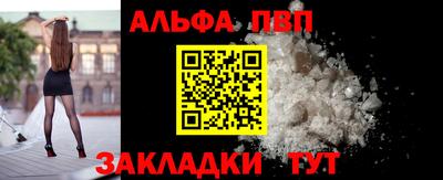 а пвп мука Кинель