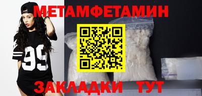 мяу мяу кристалл Кимры