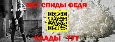 мяу мяу кристалл Кимры
