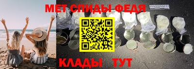 мяу мяу кристалл Кимры