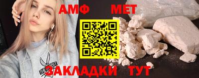 мяу мяу кристалл Кимры
