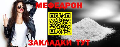 мяу мяу кристалл Кимры